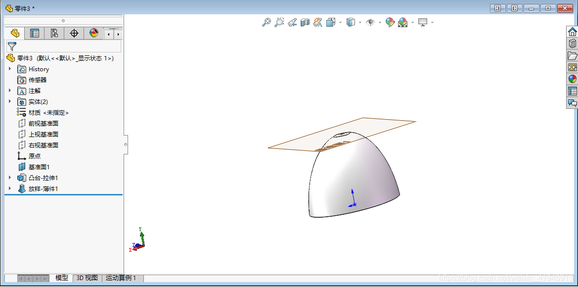 solidworks实体转换钣金